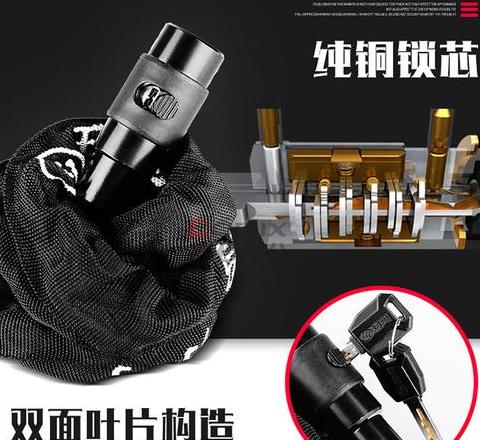 链条锁使用方法