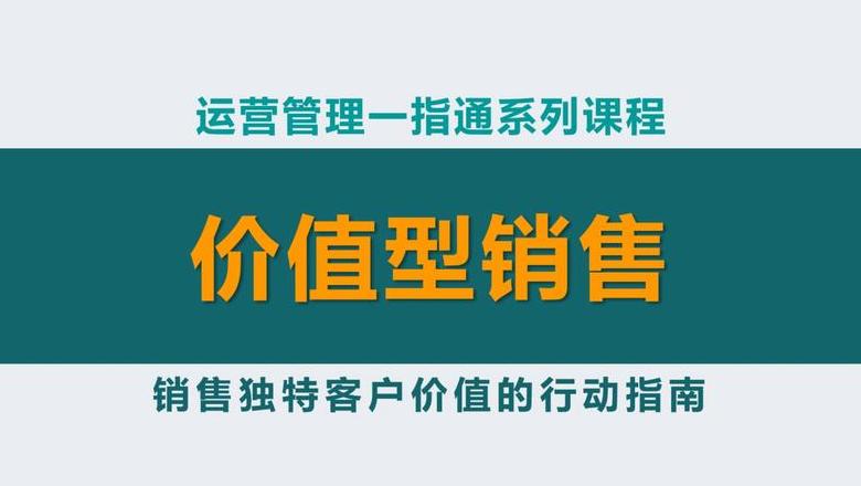 揭秘销售渠道与方式的多样组合策略
