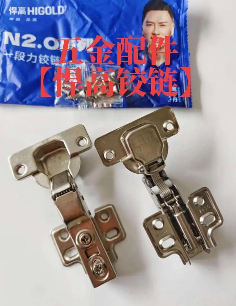 悍高165铰链