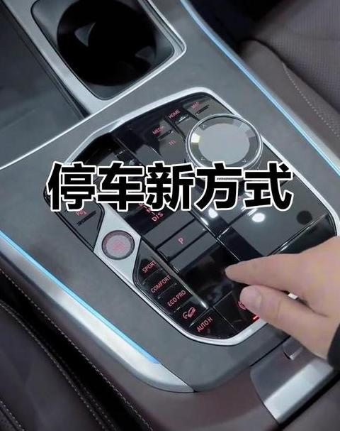 P挡停车不拉手刹，真的会溜车吗？