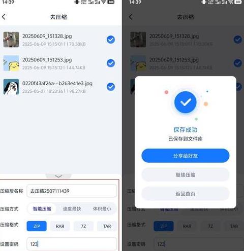 文件压缩后找不到压缩文件