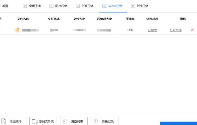 linux zip怎么压缩文件