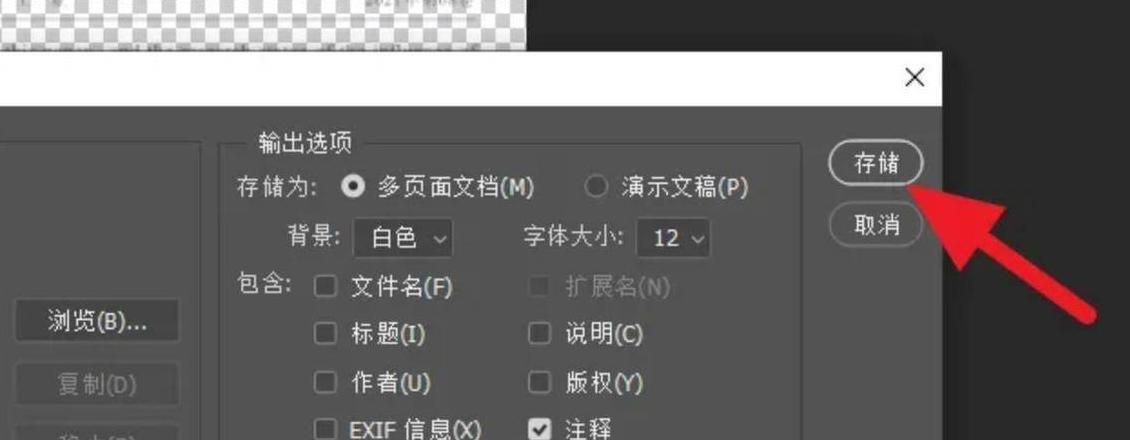 快速学会文件夹RAR压缩技巧