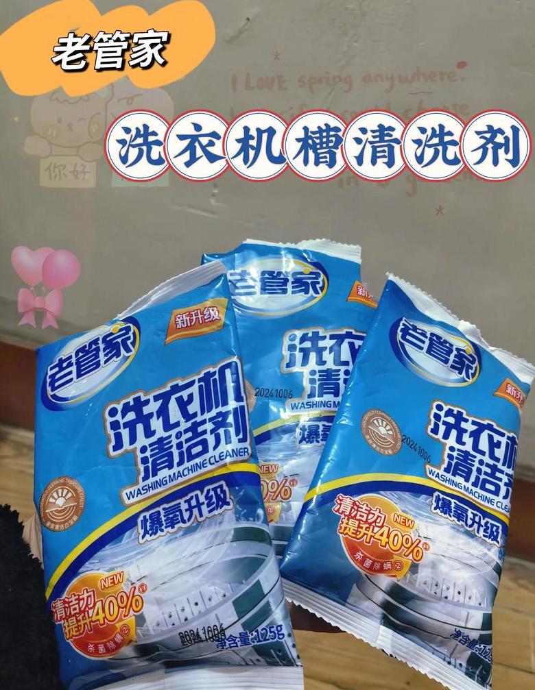 全自动滚筒洗衣机洗洗就停了