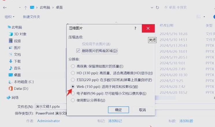 平板如何压缩文件