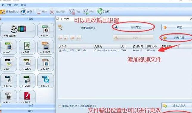 如何将MP4视频压缩至10M以内？