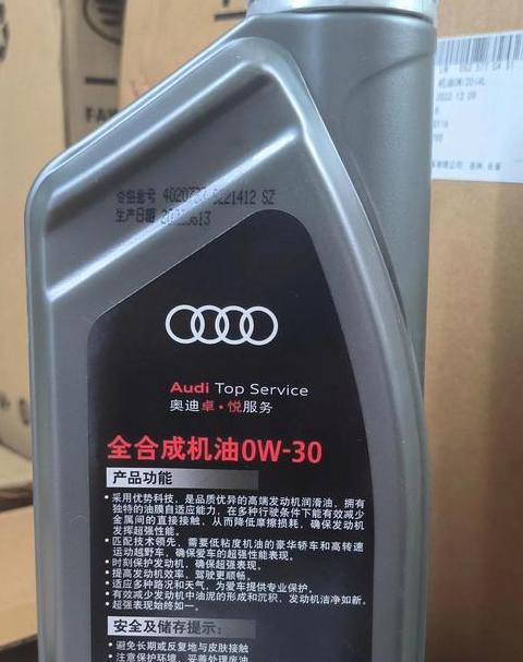 奥迪原厂5W40机油详解及适用性分析