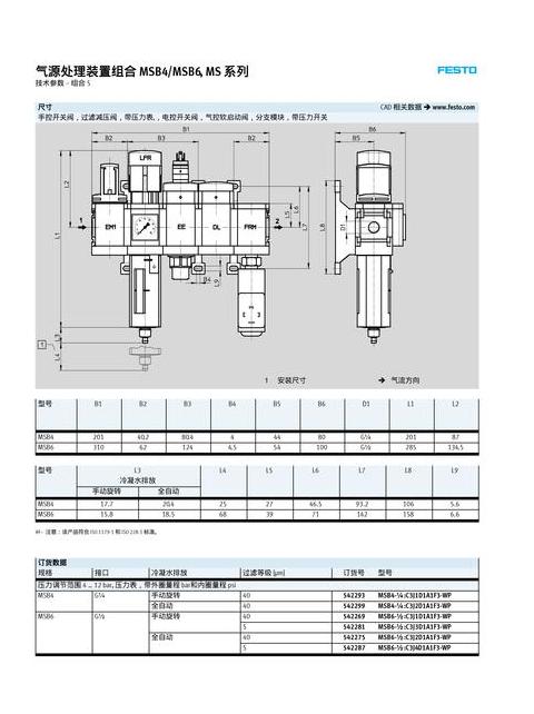 安卓手机打开ISO文件教程及解决AE错误86::1方法