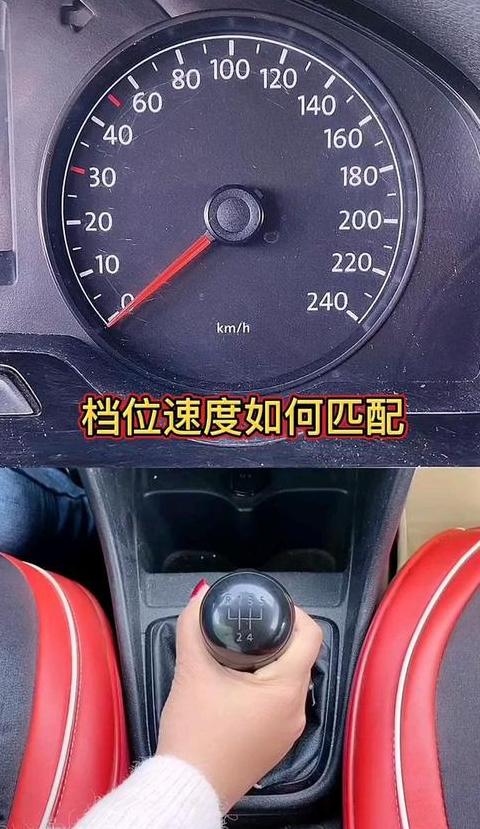 手动挡换挡怠速升高原因解析