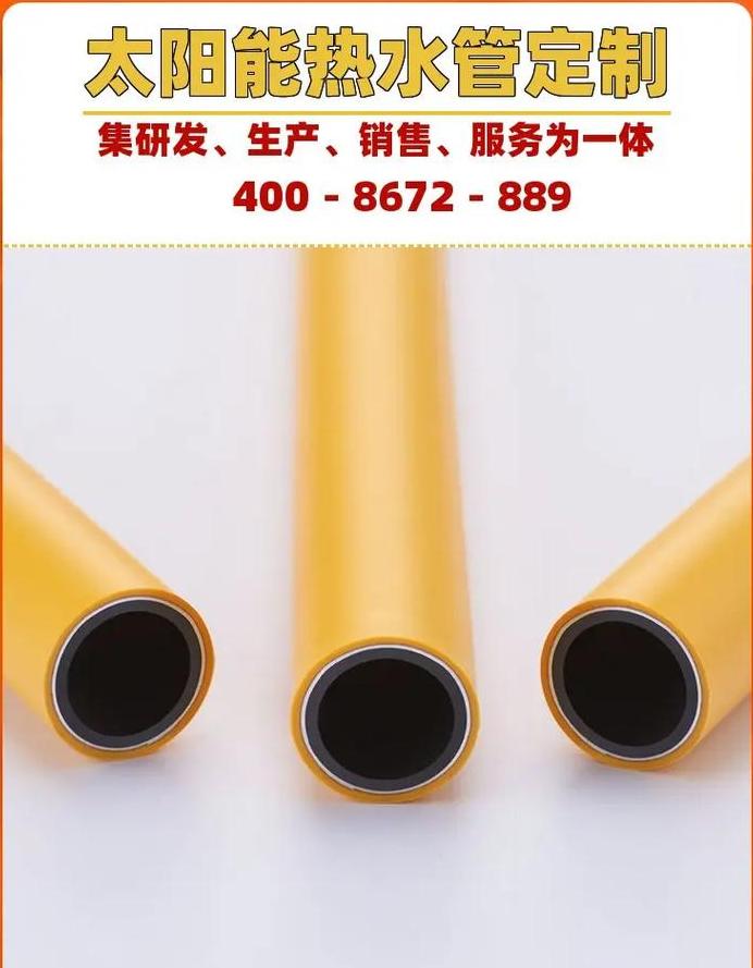 铝塑管规格型号尺寸一览表