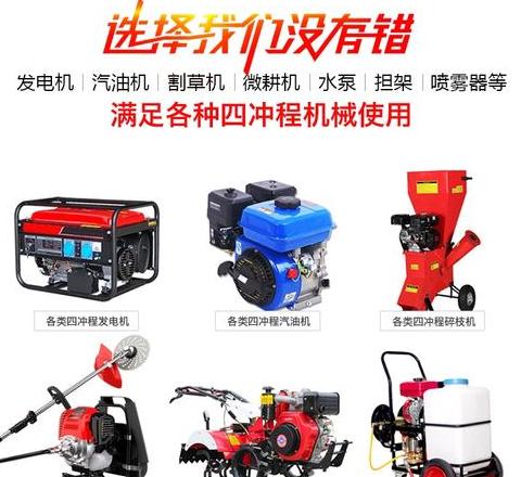 2千瓦汽油发电机油耗解析及省油技巧