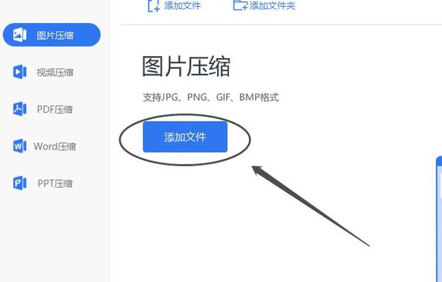 文件夹压缩指南：简单操作实现文件包创建