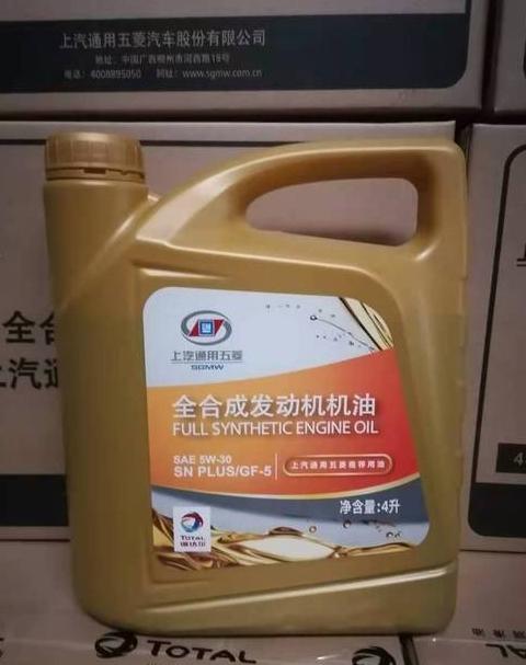五菱宏光S机油型号解析及使用推荐