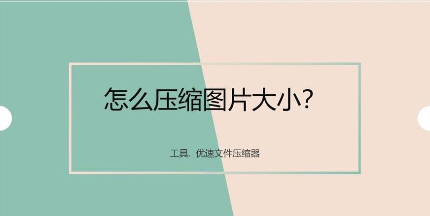 winrar压缩文件大小不变怎么回事
