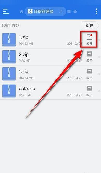 文件压缩后依旧庞大？揭秘解决之道