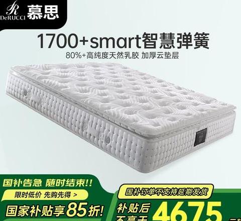 弹簧床垫寿命一般多少年