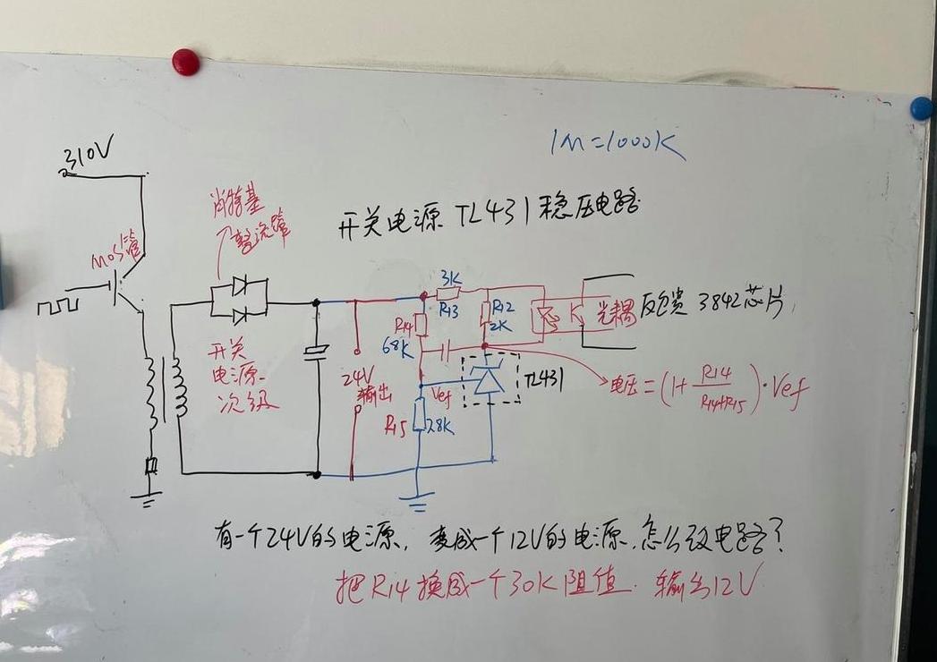 220V转直流5V电路解析及电源线选择指南