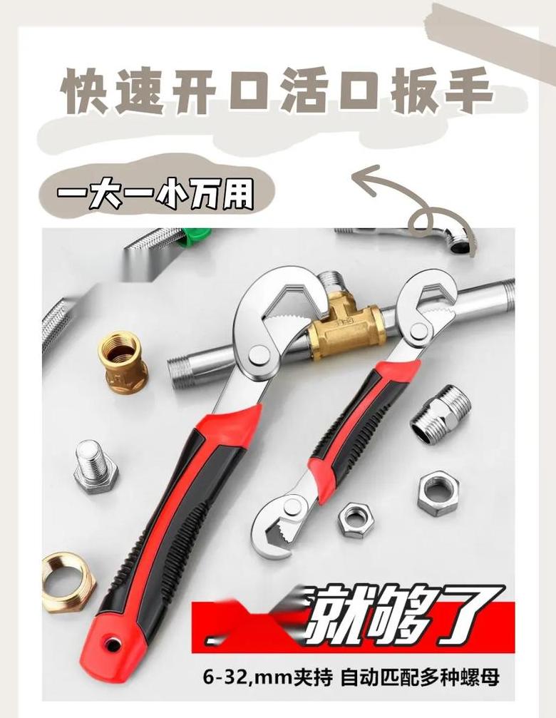 手动铆钉枪使用技巧与安全指南