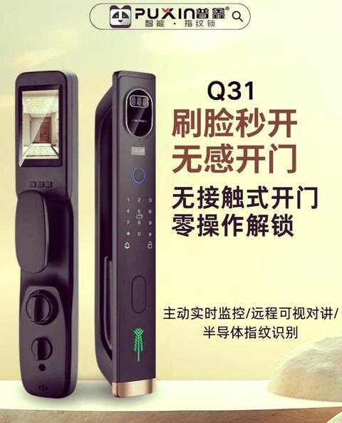 四位滚轮密码锁秒开unity