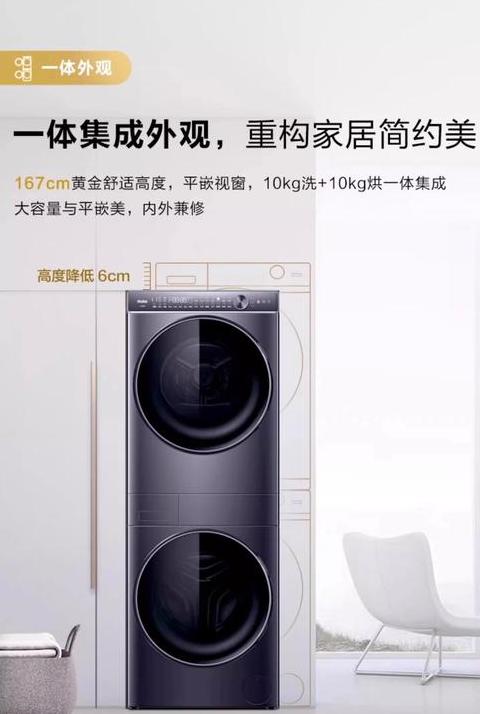 滚筒洗衣机可以烘干鞋吗