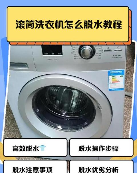 滚筒洗衣机霉点怎么去除