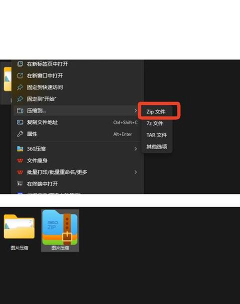 怎么把pdf文件压缩变小