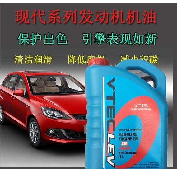2004款飞度机油粘度选择指南