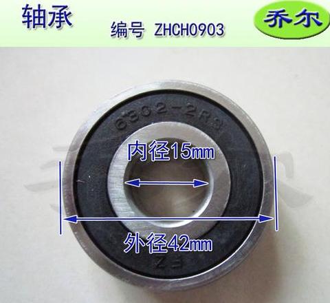 电动车前轮轴承一般用多久