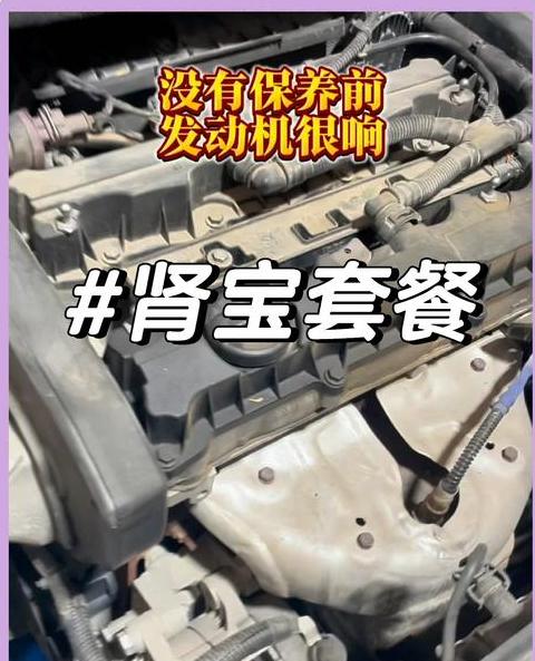 发动机噪音与机油品质的关系揭秘