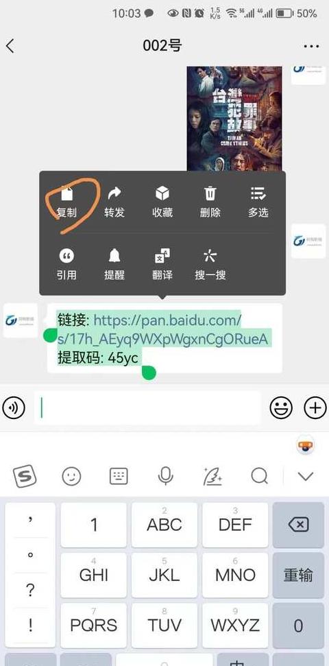 如何正确解压7z001文件及分卷压缩文件