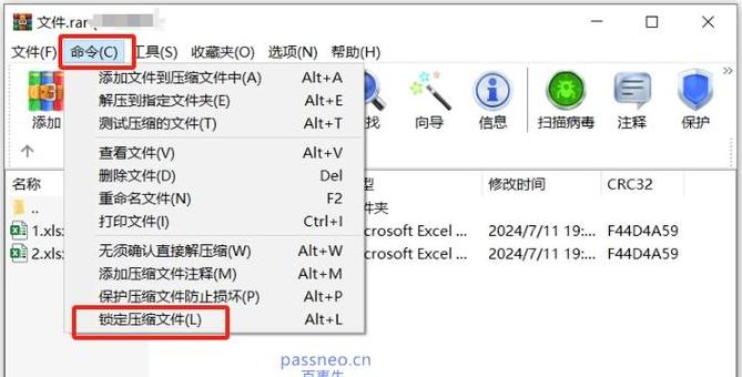 压缩包.z01