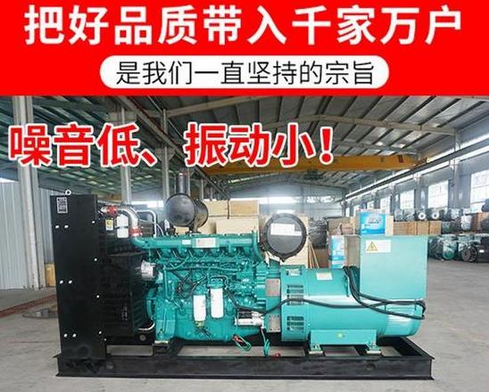 10kW三相发电机耗油量及所需马力解析