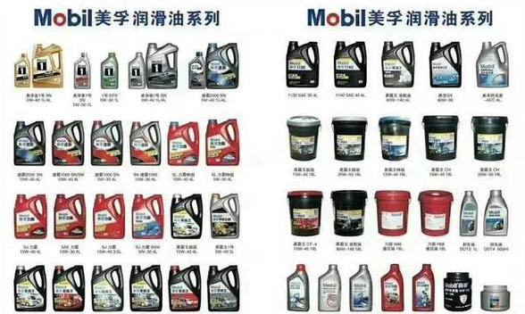 不同品牌、级别机油混用指南