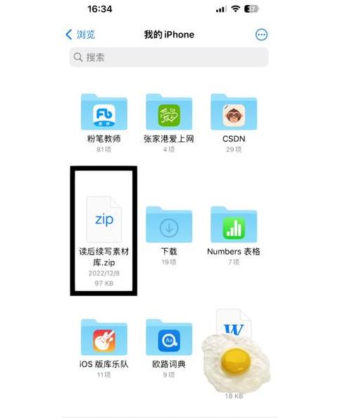 解压后文件丢失怎么办？常见原因及解决方法