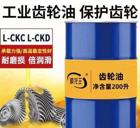 250减速机齿轮油添加指南