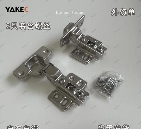 二维合页和三维合页哪个好