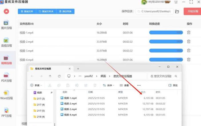 Android软件安装攻略：轻松解压ZIP文件并成功安装APK
