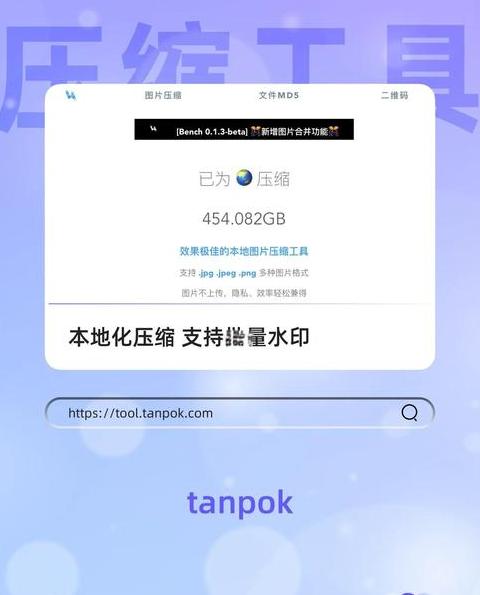 手机压缩工具在哪里找