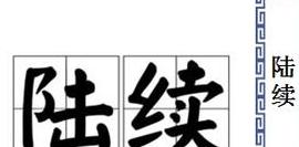 SN5W-30机油全面解读及使用要点