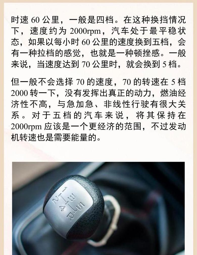 自动挡N档加油挂D档，变速箱会报废吗？