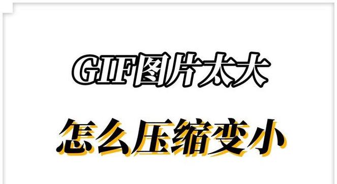 文件压缩反增？揭秘文件大小不减反增的真相