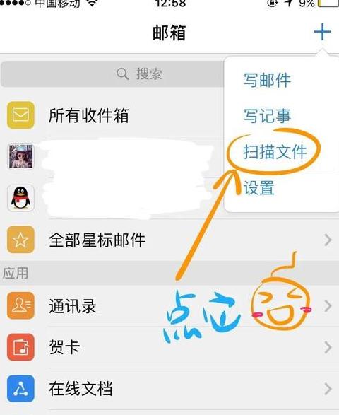 邮箱可以发送压缩文件吗