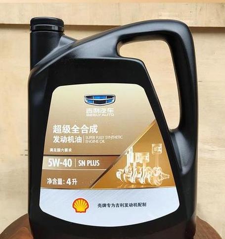 远景SUV热车技巧与保养费用解析