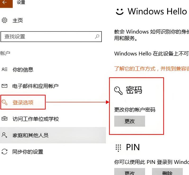一招破解：教你轻松找到压缩包密码