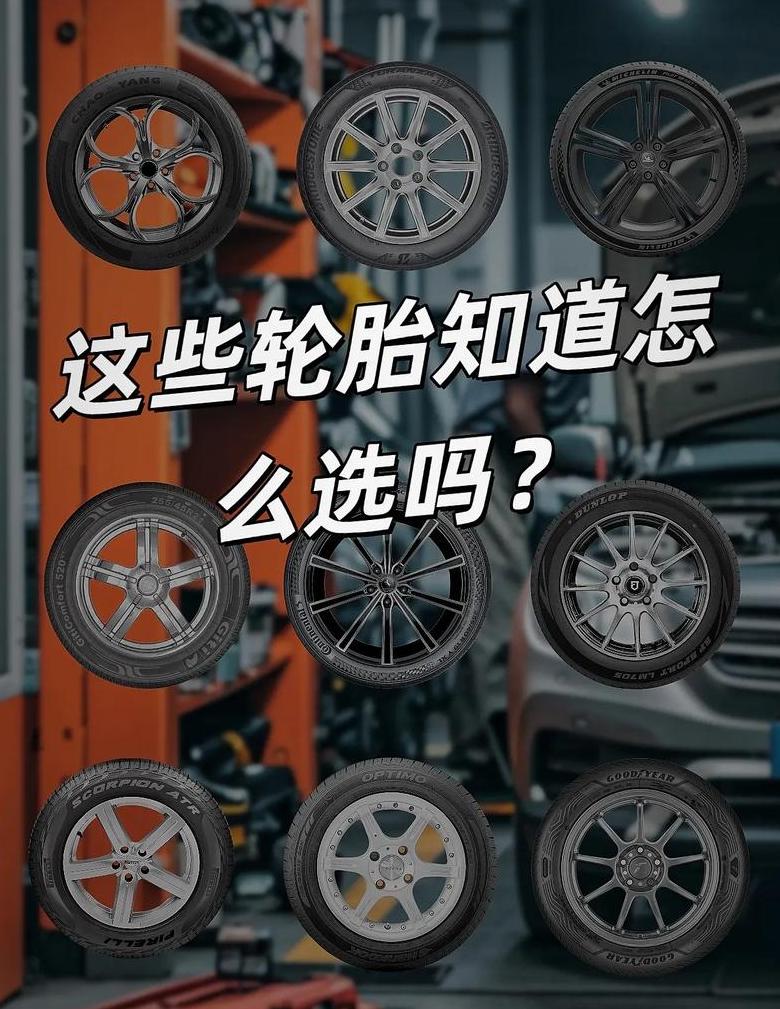 205与215轮胎尺寸差异及更换指南