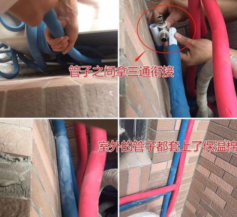 暖气管外保温怎么做