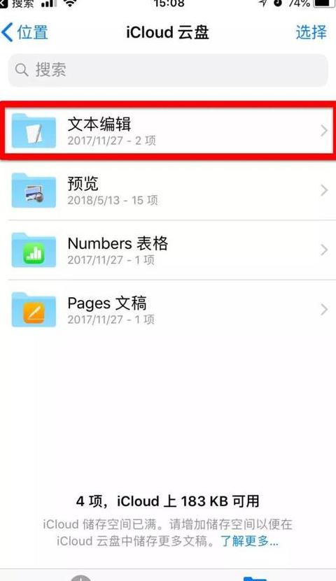 手机上文件怎么压缩到十兆之内