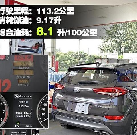 途胜L1.5T版深度评测：性能与舒适兼顾，值不值得入手？