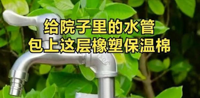 零下一度水管会冻裂吗为什么