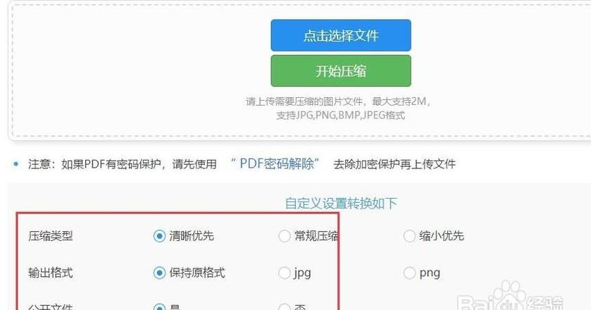 压缩格式大揭秘：RAR与7z区别对比